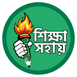 Shikkhasohay Logo
